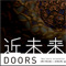 新宿伊勢丹「近未来美術展 DOORS」のトークギャラリー！